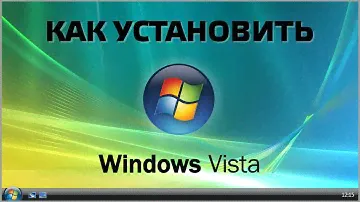 Как переустановить Windows Vista