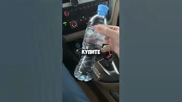 Охлаждёная вода