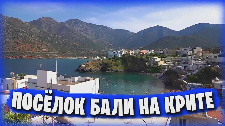 Бали - едем в гости в отель Белла Виста