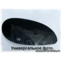 Тойота Виста SV-40 95-98, темные