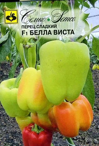 Перец Белла Виста F1-0