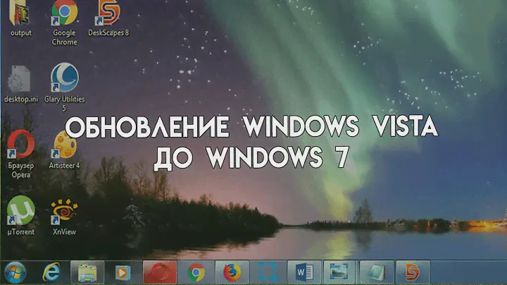 Обновление windows vista до windows 7 тоже поставил чистую и у меня вышел bsod!!