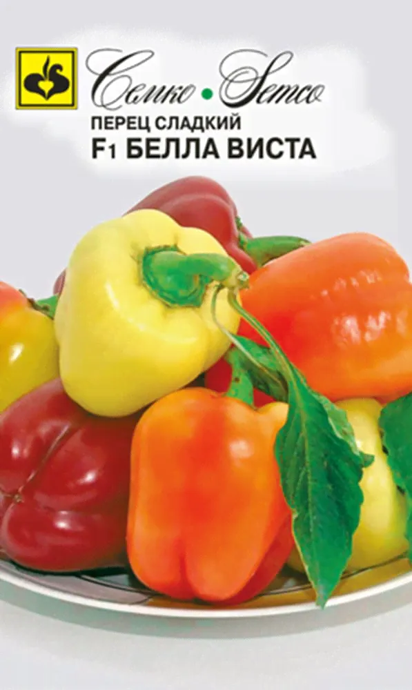 Перец Белла Виста F1 15шт Семко цп-0