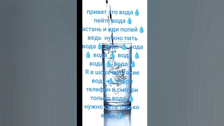 #вода#вода#вода#вода#вода#вода#вода#вода#вода#вода#вода#вода#вода#вода#вода#вода#вода#вода#вода#вода