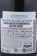 Alta Vista Atemporal Extra Brut Игристое вино Альта Виста Атемпораль Экстра Брют 0.75л
