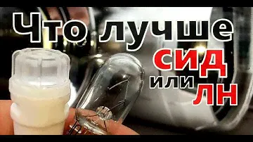 Как заменить лампы подсветки номера тойота. Светодиоды подсветки номера тойота.