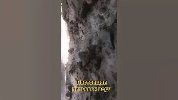 настоящая питьевая вода #водадляздоровья