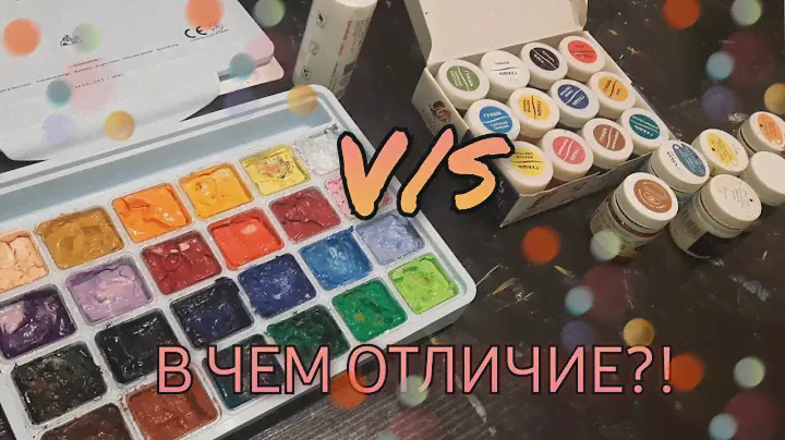 HIMI против Луч и VISTA-ARTISTA | они одинаковые?