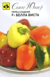 Перец Белла виста F1 (Семко)-0