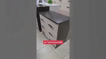 Обзор комода "Мини"