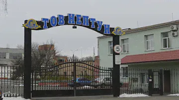 Завод минеральных вод