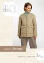 Куртка Виста