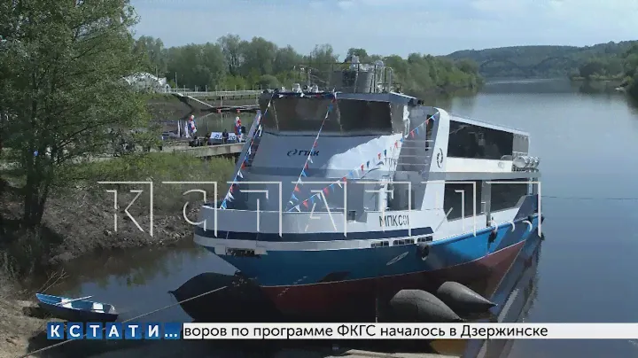 Три новых судна спущены на воду с верфей в Богородском районе