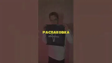 Распаковка Casperro Vista