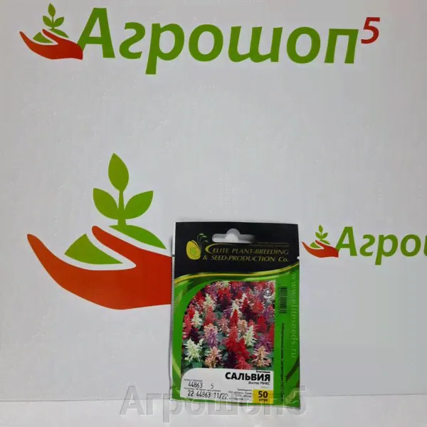 Сальвия Виста МИКС. 50 семян. Elite Seeds. Vista Mixture Salvia. Цветочные колонны окрашенные в разнообразные цвета-1