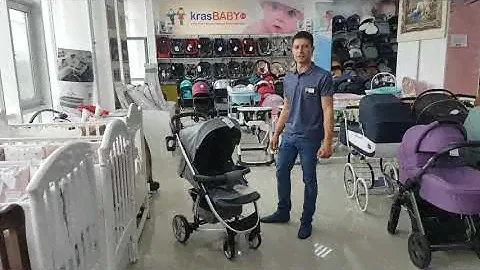 Прогулочная коляска Carrello Vista